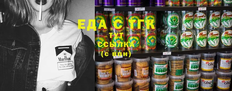 Cannafood конопля  даркнет телеграм  Новомичуринск 