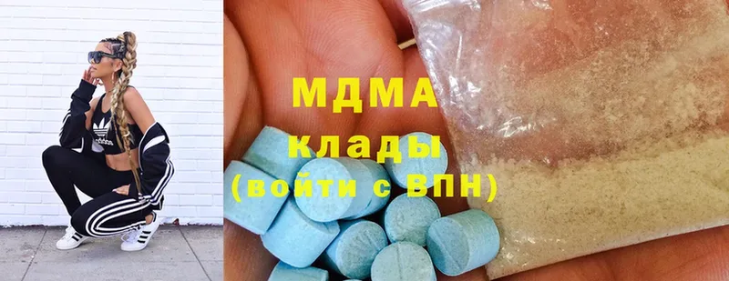 МДМА Molly  Новомичуринск 