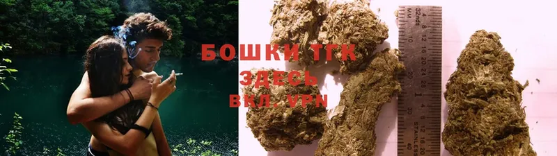 Конопля Ganja  Новомичуринск 